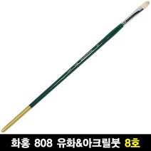 화홍 808 8호