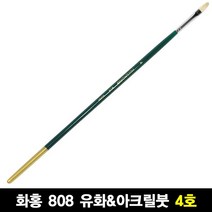 화홍 808 4호