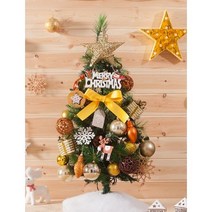 마크별솔방울트리 90cm (크리스마스트리) [트리], 전구색상:칼라