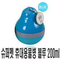 수퍼펫 강아지산책 휴대물병 블루 200ml, 본상품선택