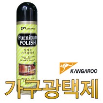 캉가루 가구광택제, 본상품선택