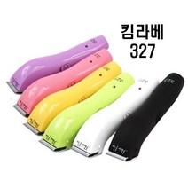 킴라베 미용기 KL327, 화이트