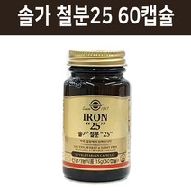 솔가 철분25 60캡슐, 15g, 1병