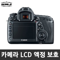 [LCD필름]최저가 카메라 전용LCD필름 미러리스 DSLR, 17_청소키트 4종