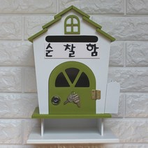 마프 H299-02G하우스탁상G 그린 스탠드우체통, 순찰함