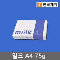 밀크 복사용지 A4 500매 1권/a4용지/낱권