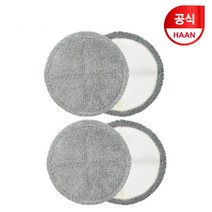 한경희생활과학 물걸레 스팀 청소기 극세사 점보 패드 보급형, 4개