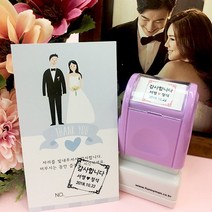 퍼니맨 S-W2 웨딩&식권도장 스탬프, (14mm)그린, 검정잉크