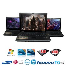 삼성 LG HP DELL 삼보 중고노트북 겨울 초특가판매, 삼성센스P55P50