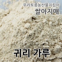 2022년 국내산 귀리생가루 귀리우유 주문당일제조, 1개, 500g