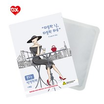 NEW 감성핫팩 따뜻한 날 흔드는 발열 핫팩, 50매