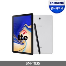 삼성 갤럭시탭S4 10.5 256GB LTE언락, SM-T835, 블랙