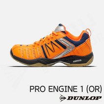 던롭 커스텀메이드 PRO ENGINE 1 오렌지 배드민턴화
