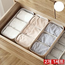 아루아 속옷 정리함 (3칸) 2개세트 수납 바구니, 화이트, 2개