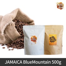 커피에게 자메이카 블루마운틴 세계 3대 커피 원두, 핸드드립, 500g
