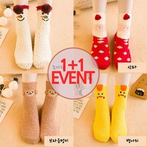 비에스 안전인증 받은 귀엽고 깜찍한 캐릭터 수면양말 성인용 1+1