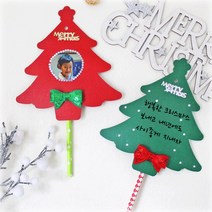 [잼잼아트] 성탄 트리 손잡이 카드(10인)