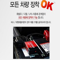 NEW 엠파워 엔진출력증강 소음.연비향상 배터리수명.토크마력.매연