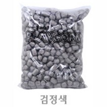 핸디몰 플레이콘리필(혼합색 단색)단체수업용 경제적인 리필상품, 플레이콘리필500(검정색)