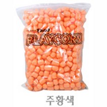 핸디몰 플레이콘리필(혼합색 단색)단체수업용 경제적인 리필상품, 플레이콘리필500(주황색)