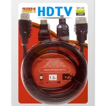 3in1 마이크로 HDMI 케이블 젠더 모니터 연결 선, 1개, 올인원 HDMI 케이블