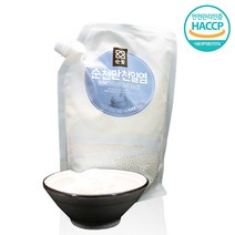 순꽃 명품소금 국내산100% 순꽃 순천만천일염(미세염)1kg, 1kg, 1봉