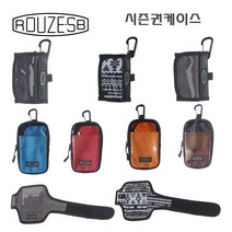 ROUZE(로제) 시즌권케이스, RZA771 슬림케이스