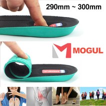 모굴 빅사이즈 푹신한 안전화 오솔라이트 쿠션 깔창