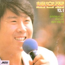1CD 조용필 8집 허공 킬리만자로의 표범