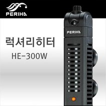 페리하히터200w 판매순위 상위인 상품 중 리뷰 좋은 제품 추천
