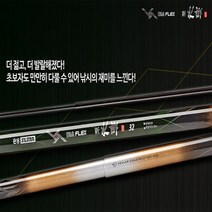 은성실스타 낚싯대 다이아플렉스 신수향2, 혼합 색상