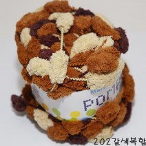 더울 목도리 뜨개 털실 방석 폼폼, 202.갈색복합