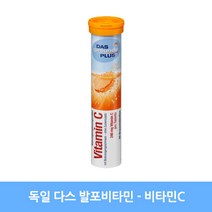 DAS gesunde PLUS 다스 발포비타민 비타민C 20st 독일 비타민, 6개
