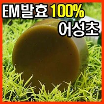 [오후3시 로켓발송] YB맘 EM발효액 어성초비누100g 클렌징비누, 100g, 1개