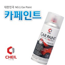 (주)제일 크레도스 올리브그린 5C 기아카페인트70