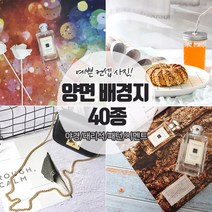 아이디어라떼 소품 사진 촬영 양면 배경지 중형 대형 40종, 양면 배경지 코팅 대 BP034, 1장