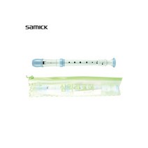 삼익악기 리코더 SRG-50P SRG-50B, 블루