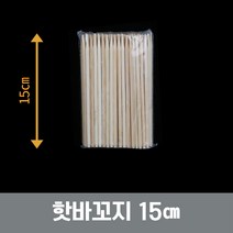 에이엠공구 대나무 핫바꼬지 핫도그꼬지 15cm*100개, 1팩, 100개입