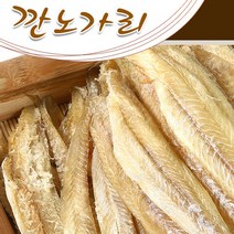 장수왕 삼척에서 깐노가리 300g 중부시장도매 안주 간식, 1봉