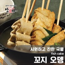 안주야닷컴 꼬지오뎅1kg(봉), 수량