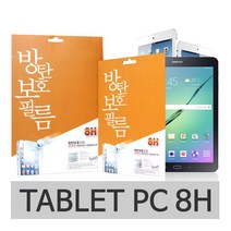 코프 태블릿 방탄필름 아이패드 프로 11인치, 1개