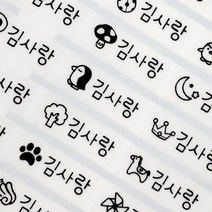 네임코코 소형 방수 네임스티커, 100-소형투명 그림있음, 3매입