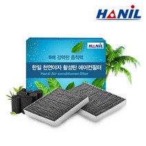 한일 야자활성탄 자동차 에어컨필터 (1회 교체분), 1개, 쉐보레 | bc175 트랙스