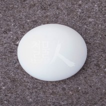 도어스토퍼 쿠션 32 화이트