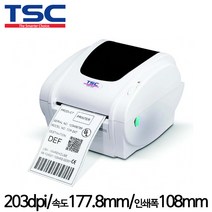 [TSC] 감열전용 바코드프린터 TDP-247 바텐더프로그램 CD제공, 연결방식: 시리얼