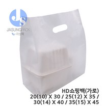 자성팩 HDPE 쇼핑백 가로형(사이즈4종) 100매, 가로(폭)*세로 20(10)*30, 100개
