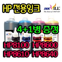 HP 프린터 무한잉크 리필잉크 오피스젯 HP8710 HP8660 HP8640 HP8610 HP8600 HP8100 HP7612 HP7610 HP7110 HP61 HP685 678, HP-NF형 노랑잉크-250ml, 1병