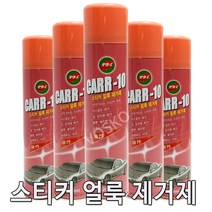 보스코 피비원 CARR-10 스티커제거제 접착크리너 얼룩제거제