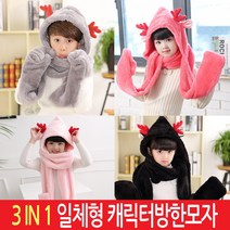 [ENI] 3in1 방한모자 겨울모자 모자머플러장갑 일체형 털모자 동물캐릭터