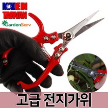 다이와 고급 전지가위 전정 원예가위 조경가위 나무가위, 옵션14 가든서브 포도가위 No 520